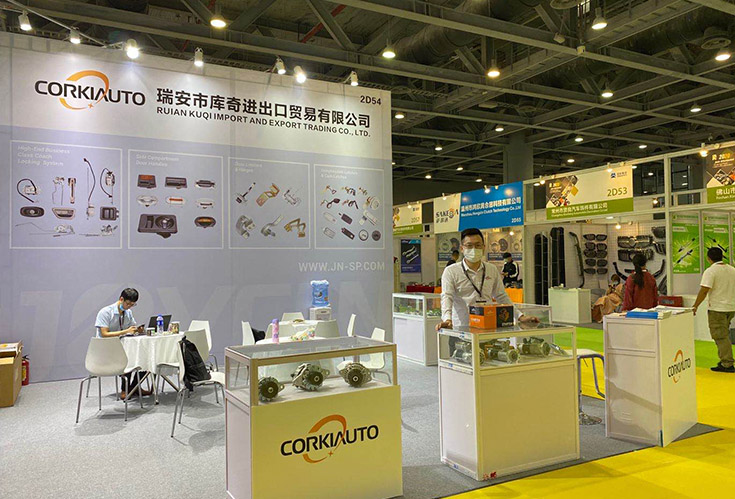 2020 Guang Zhou Auto Parts Exhibition