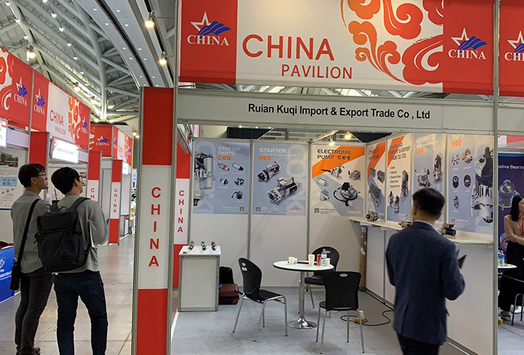2019 Korea Auto Parts Exhibition